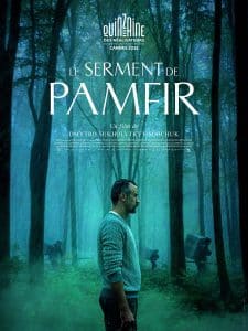 Le Serment de PAMFIR