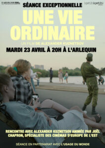 Film - Une vie ordinaire